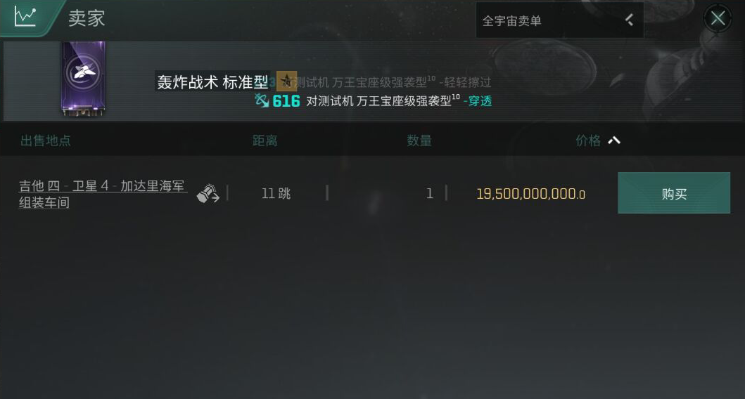 【玩家投稿】版本更新到来，商品价格波动严重