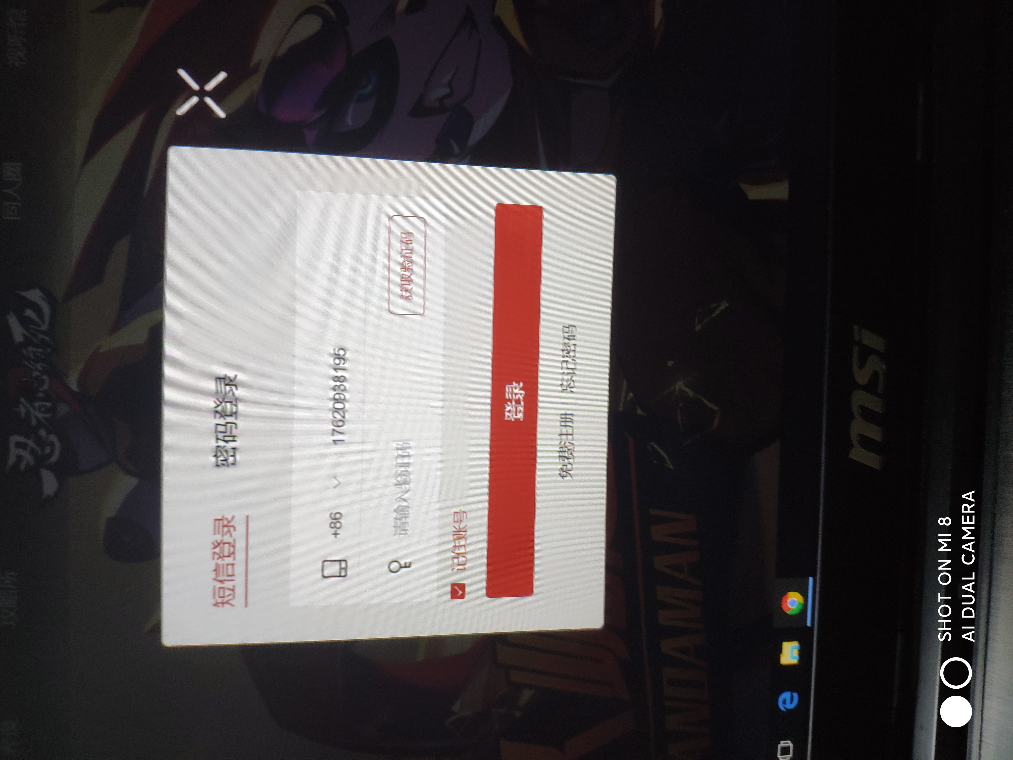 有没有懂网页开发的程序员大手子帮帮忙 - 明日方舟日常交友 | taptap