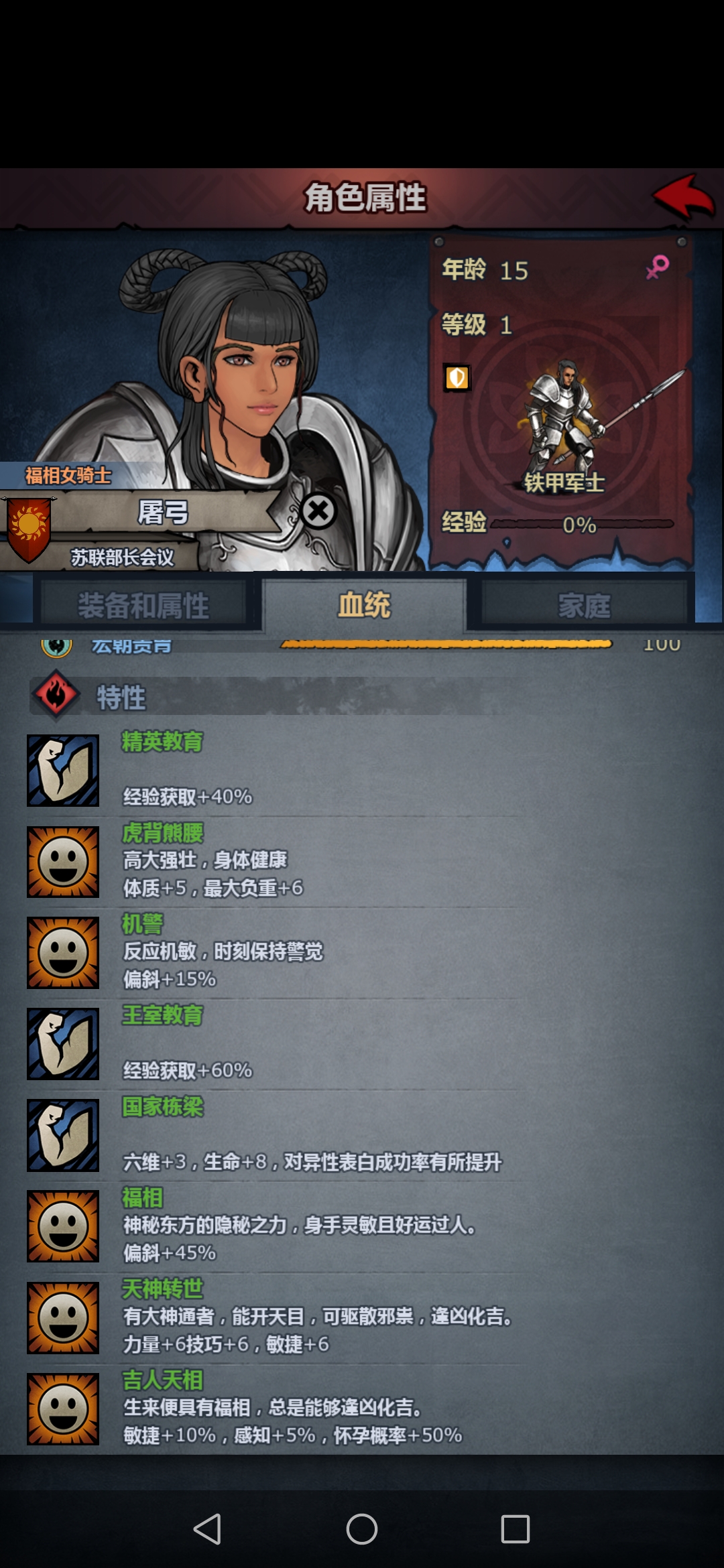 受不了塞宁屠骑了,准备换宏朝的 诸神皇冠综合 taptap 诸神皇冠