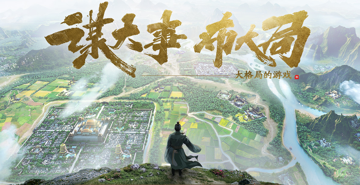 今日话题：主公，分享一下您平时一天有几个小时沉浸在率土之滨之中呢？