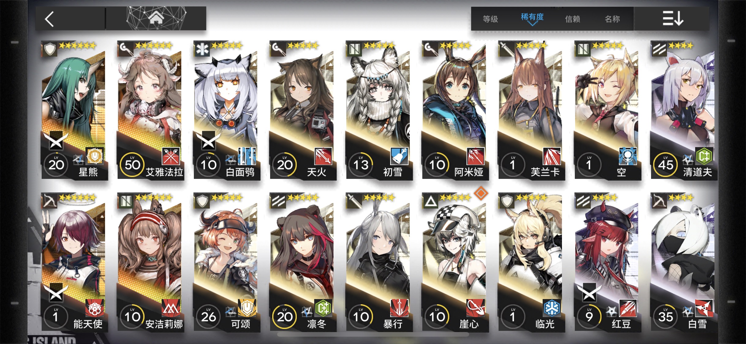 求教赤金怎么出售啊? | 明日方舟 - 论坛 | taptap 中国