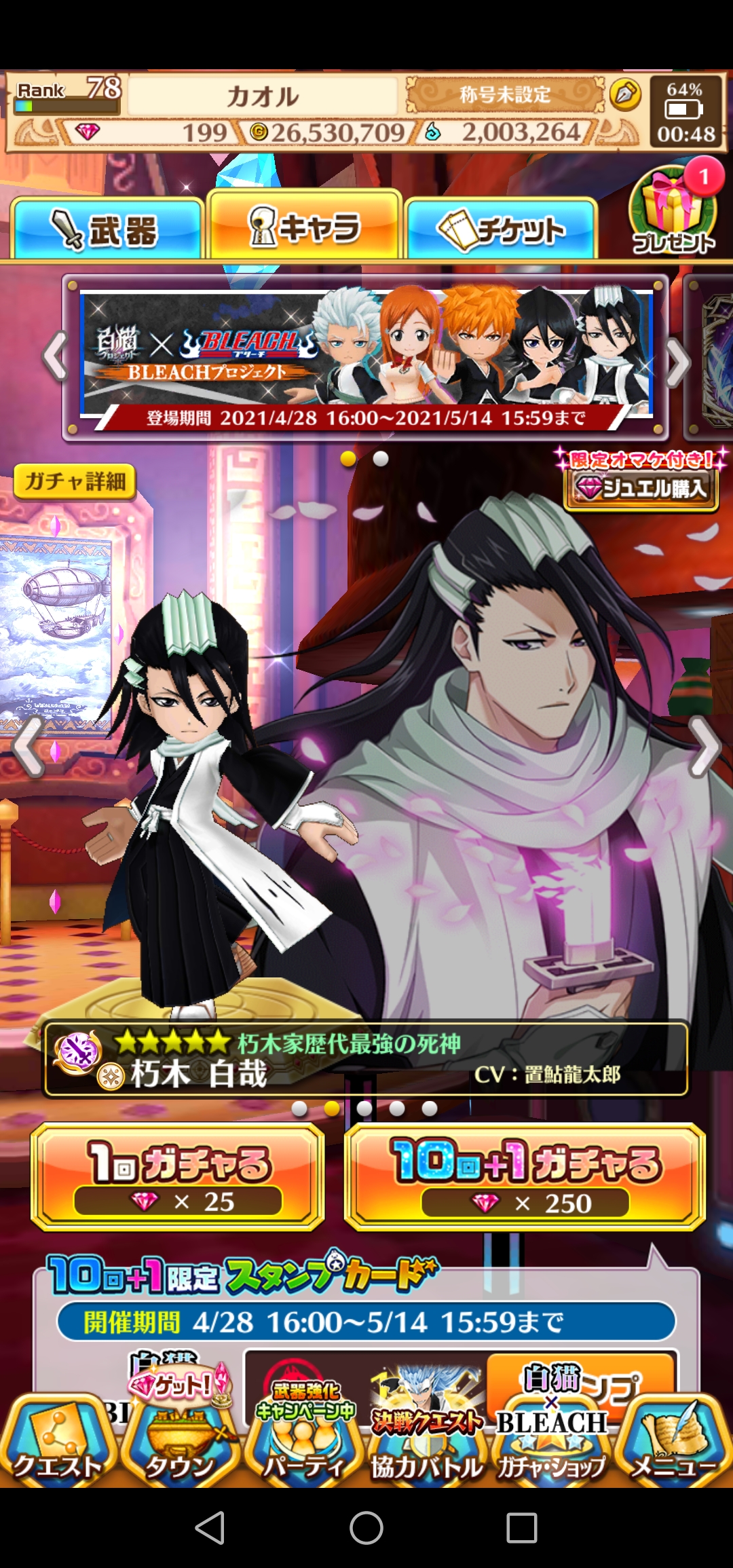 Loving The Bleach Event So Easy To Player Rank Up And Get Easy Materials For Different Characters White Cat Project S Feedback Taptap White Cat Project Group