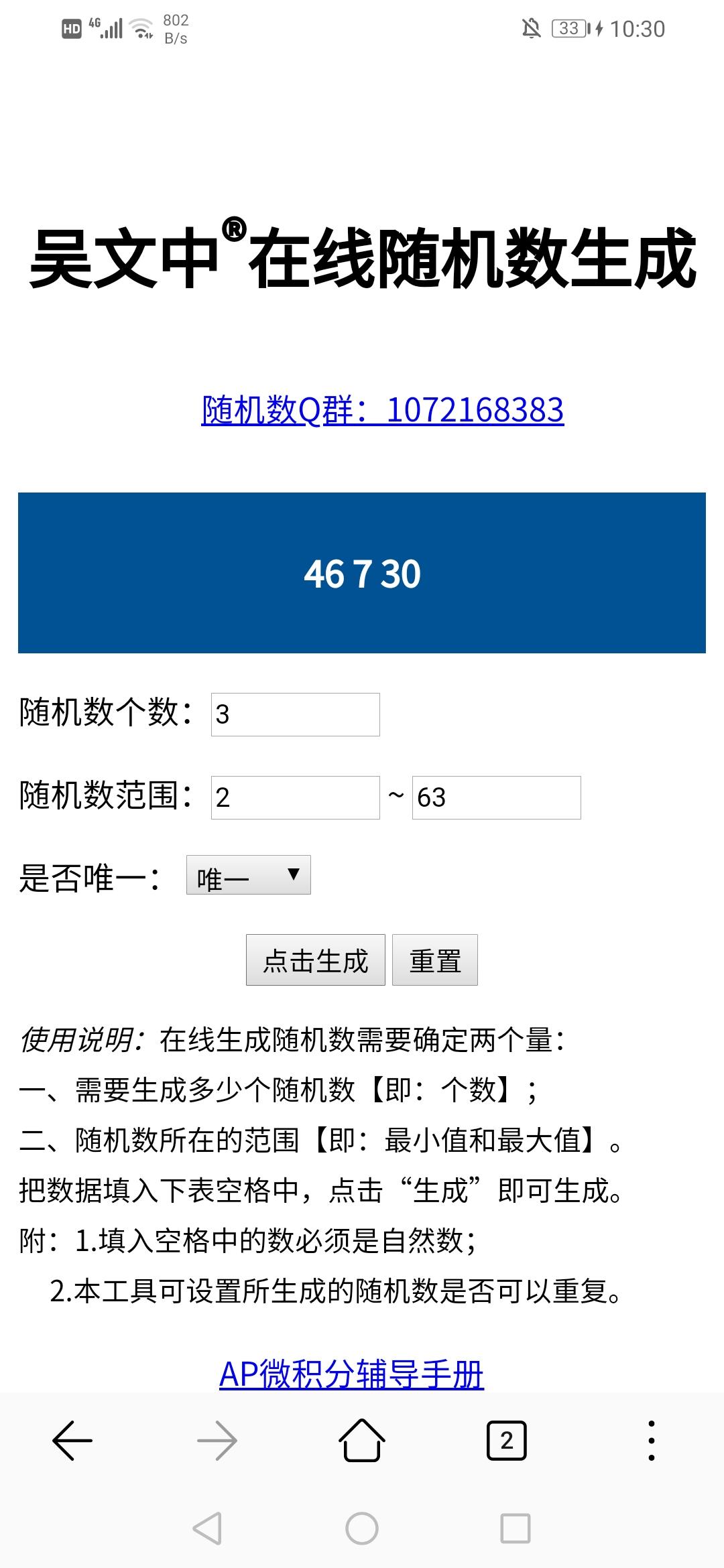 新年福利（已开奖）