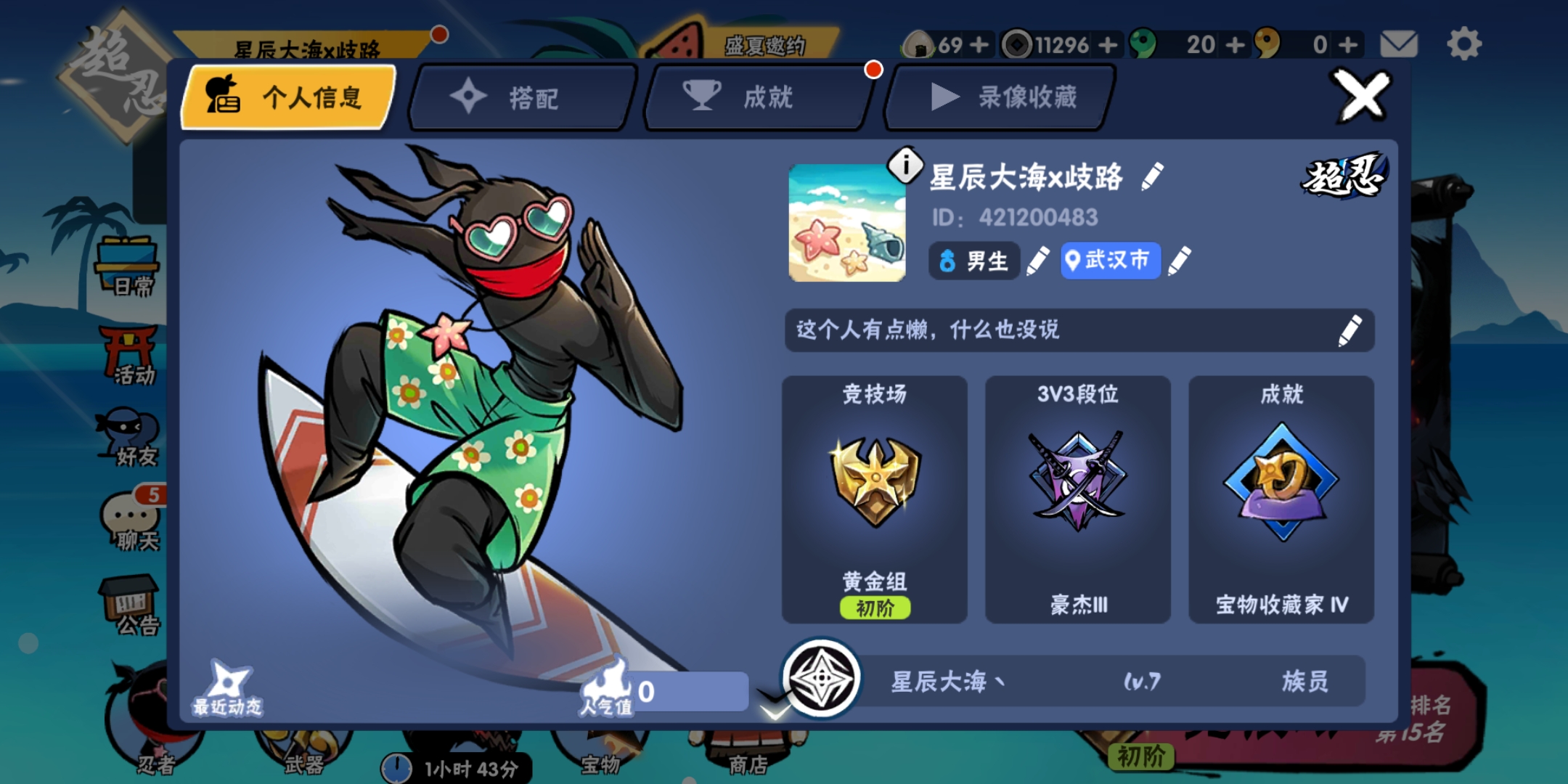 来个人救救我吧