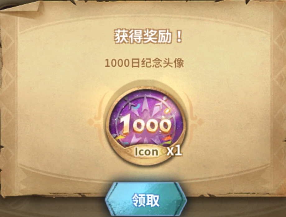 咸鱼的1000天纪念 来自微蓝 Taptap 万象物语社区