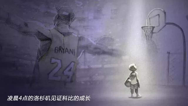 敲黑板！科比退役两周年活动专场福利领取教程~|最强NBA - 第4张