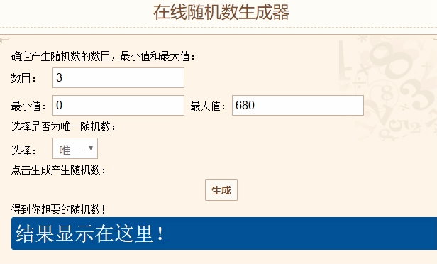 中秋福利丨近距离揭露“制作组”秃头真相