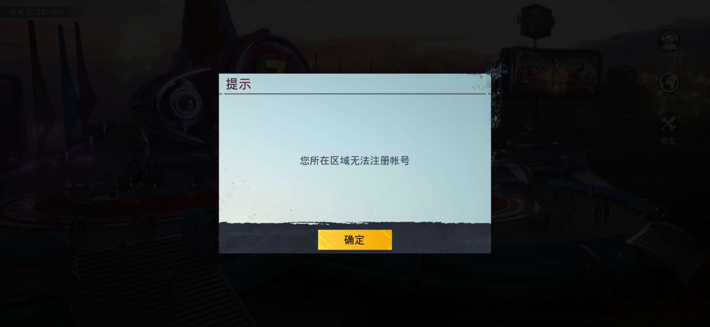 这是什么意思 Pubg Mobile 奧術综合 Taptap Pubg Mobile 奧術社区