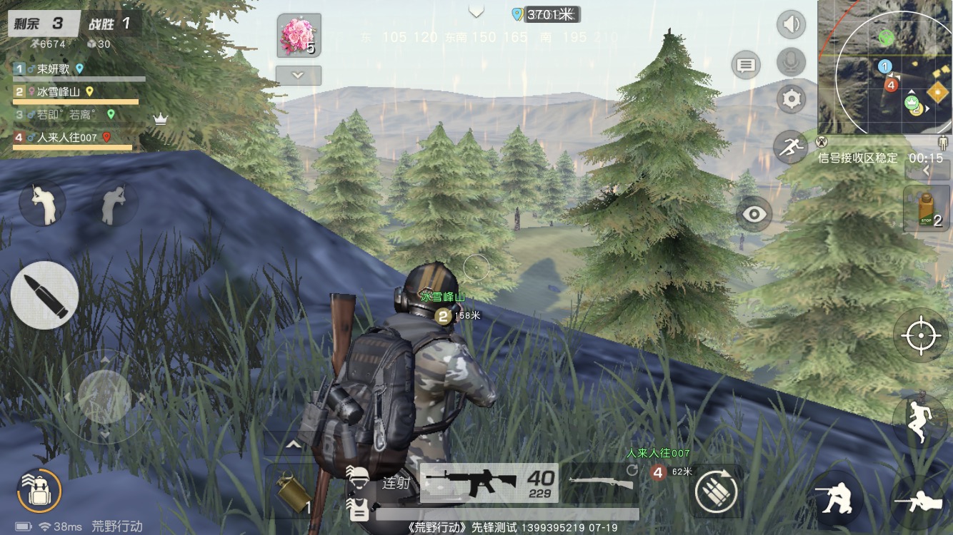 荒野行动 - 论坛 | taptap 发现好游戏