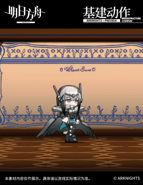 【新增服饰】斗争血脉系列-归巢-灰喉