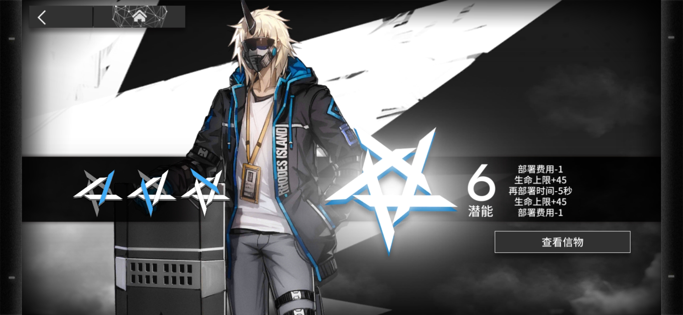 我黑角终于满潜了 - 明日方舟闲聊杂谈 | taptap 明日方舟社区