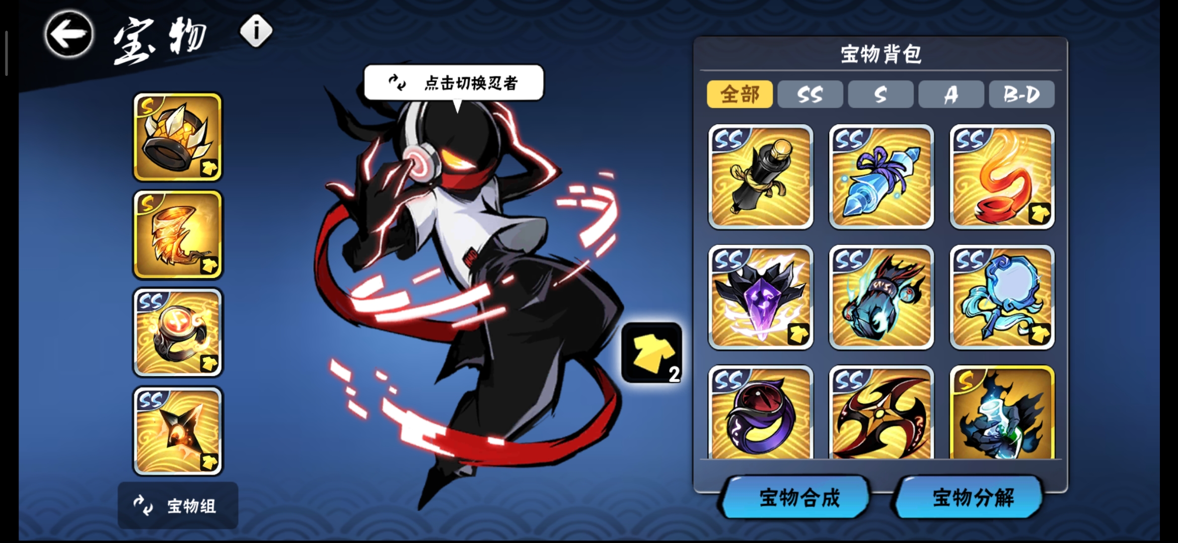 小黑33 | taptap 忍者必须死3社区 - 玩家攻略 | taptap 发现好游戏