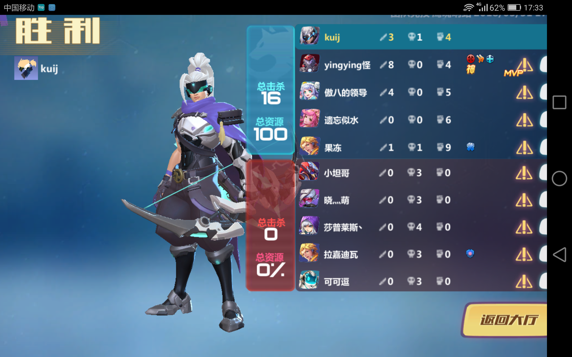 机器人吗|英雄战境 - 论坛 | taptap 发现好游戏