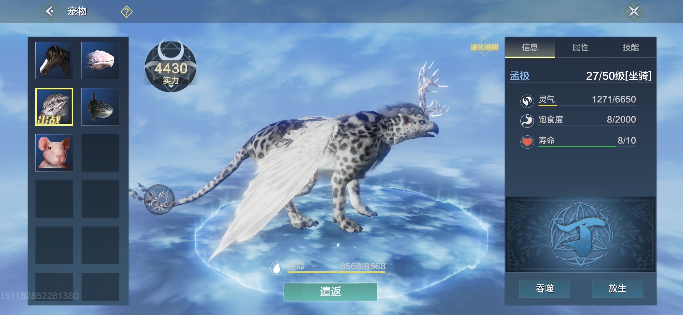 抓不到雕,将就了! - 妄想山海综合 | taptap 妄想山海社区