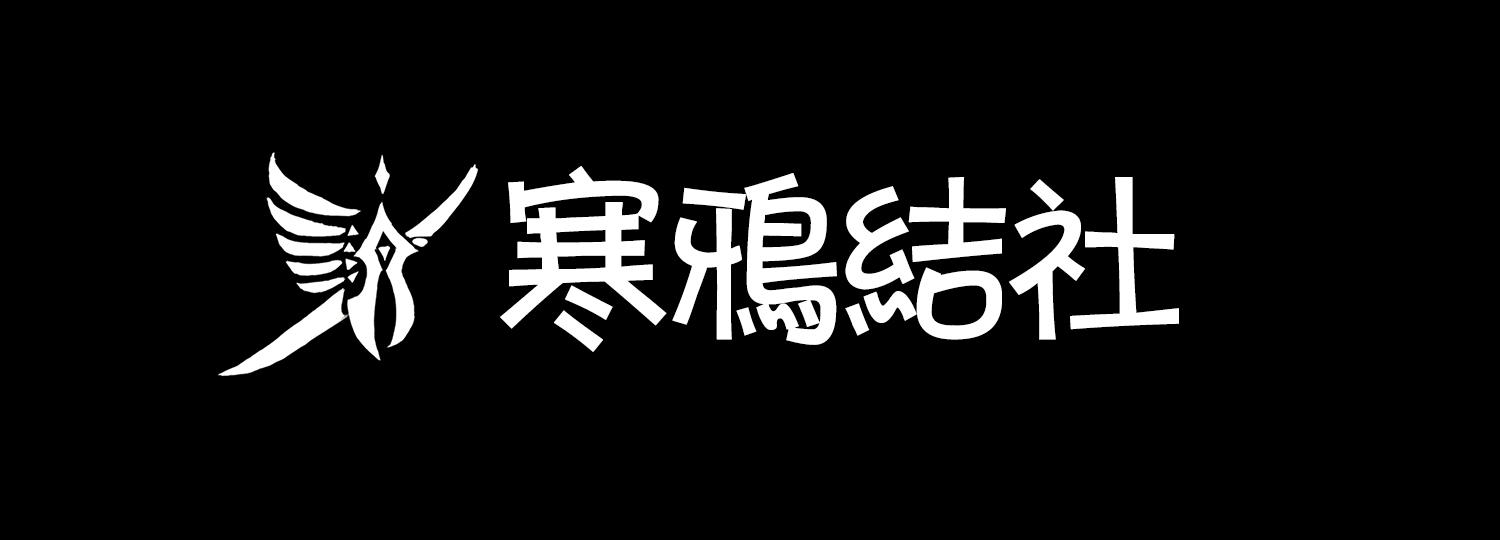 《战双帕弥什》攻略：单角色分析----烬燃