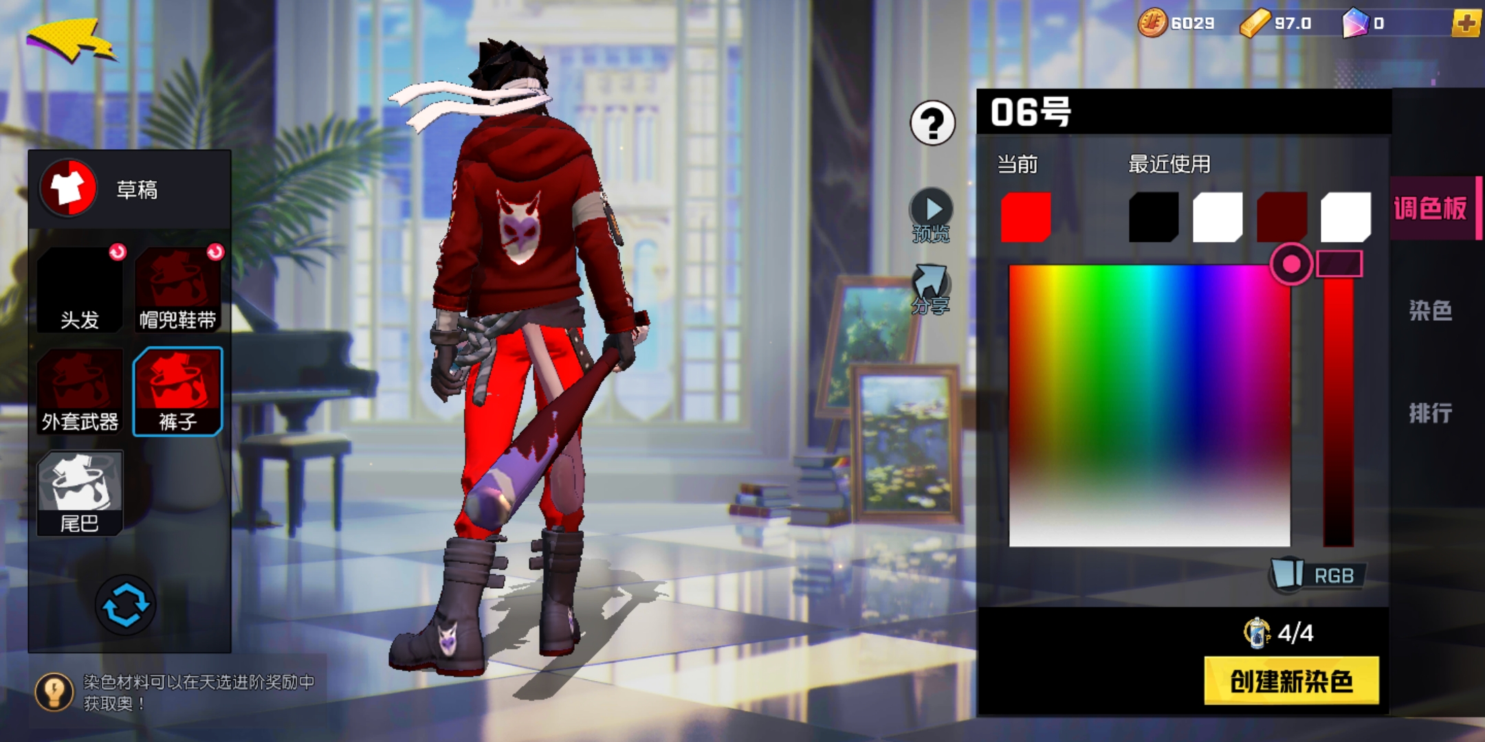 我还是太闲了,我成功的把06号染成了扎克,红秋裤可还行哈哈哈哈哈哈