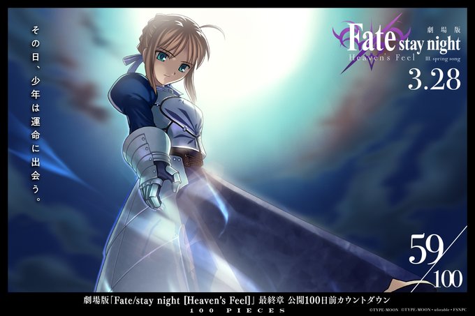 剧场版 Fate Stay Night 来自白如冰 Taptap 命运 冠位指定 Fate Grand Order 社区