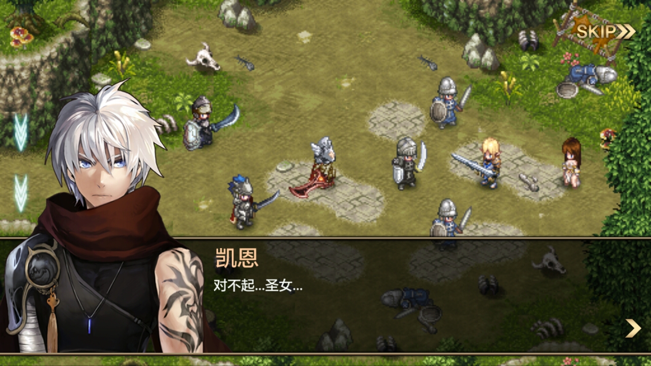 剧透一点 - 艾诺迪亚4 (inotia 4)综合 | taptap 艾诺迪亚4 (inotia 4