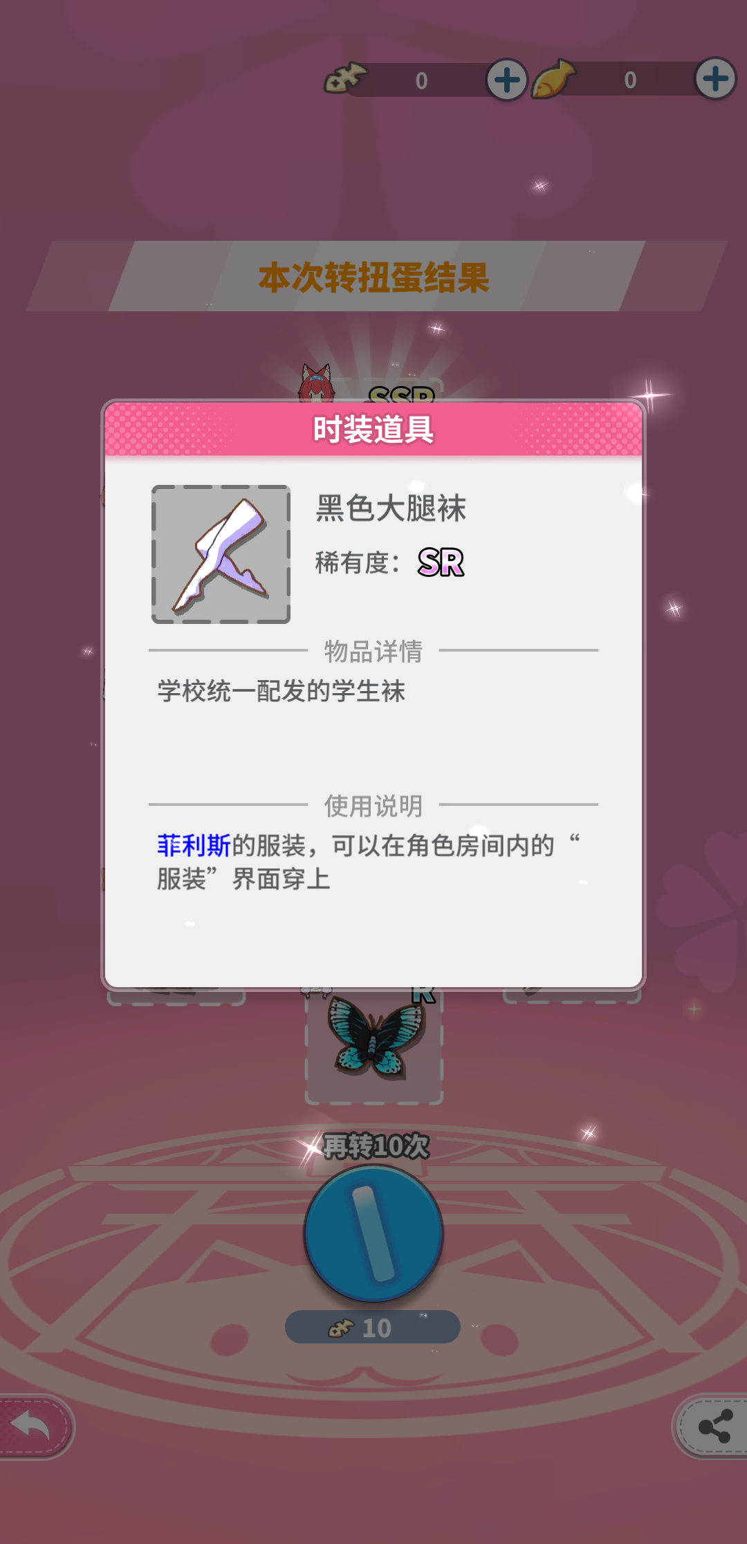 我色盲了？ - 猫灵相册（测试服）反馈 TapTap 猫灵相册（测试服）社区