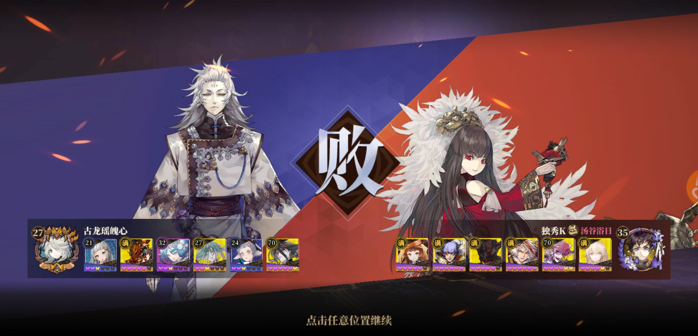 这35级的………… - 山海镜花综合 | taptap 山海镜花社区