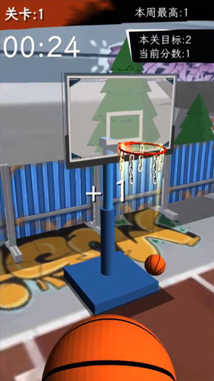 《街头篮球3D》感受投篮得分的乐趣