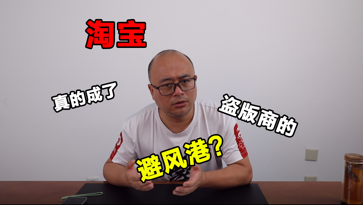 投诉盗版后，盗版商居然气焰嚣张冲到我们公司来了！