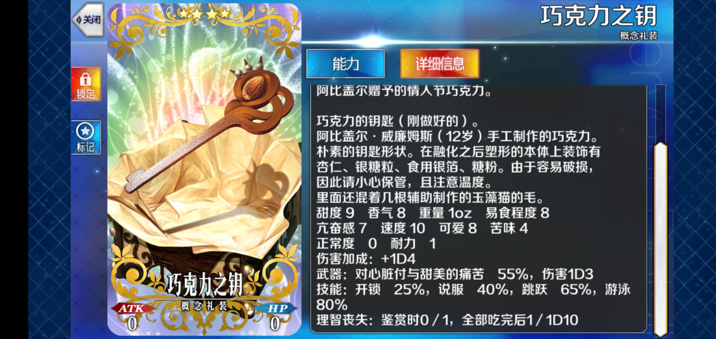 玩克苏鲁的梗停不下来了是吗|命运-冠位指定(fate/grand order)