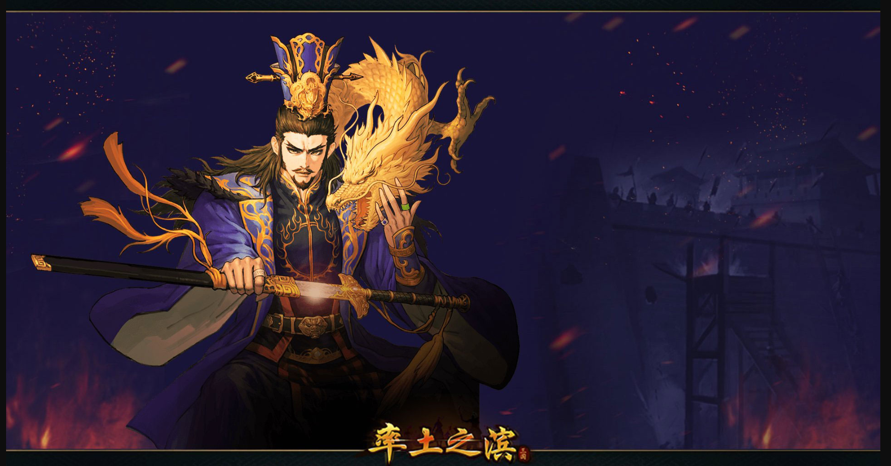 今日话题：主公们，你们知道纵横天下的曹操曾经都用过什么武器吗？