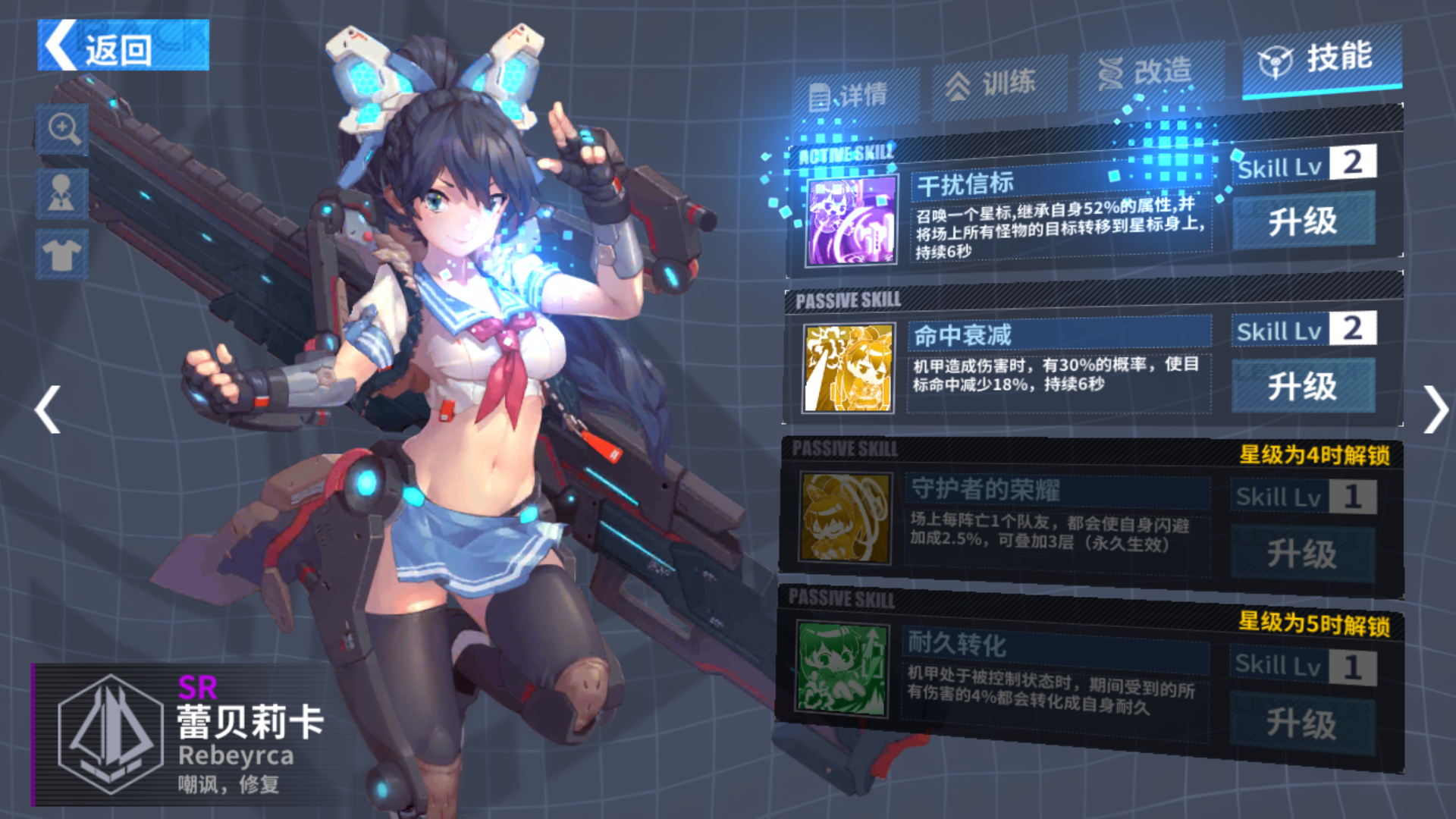 我有个大胆的想法