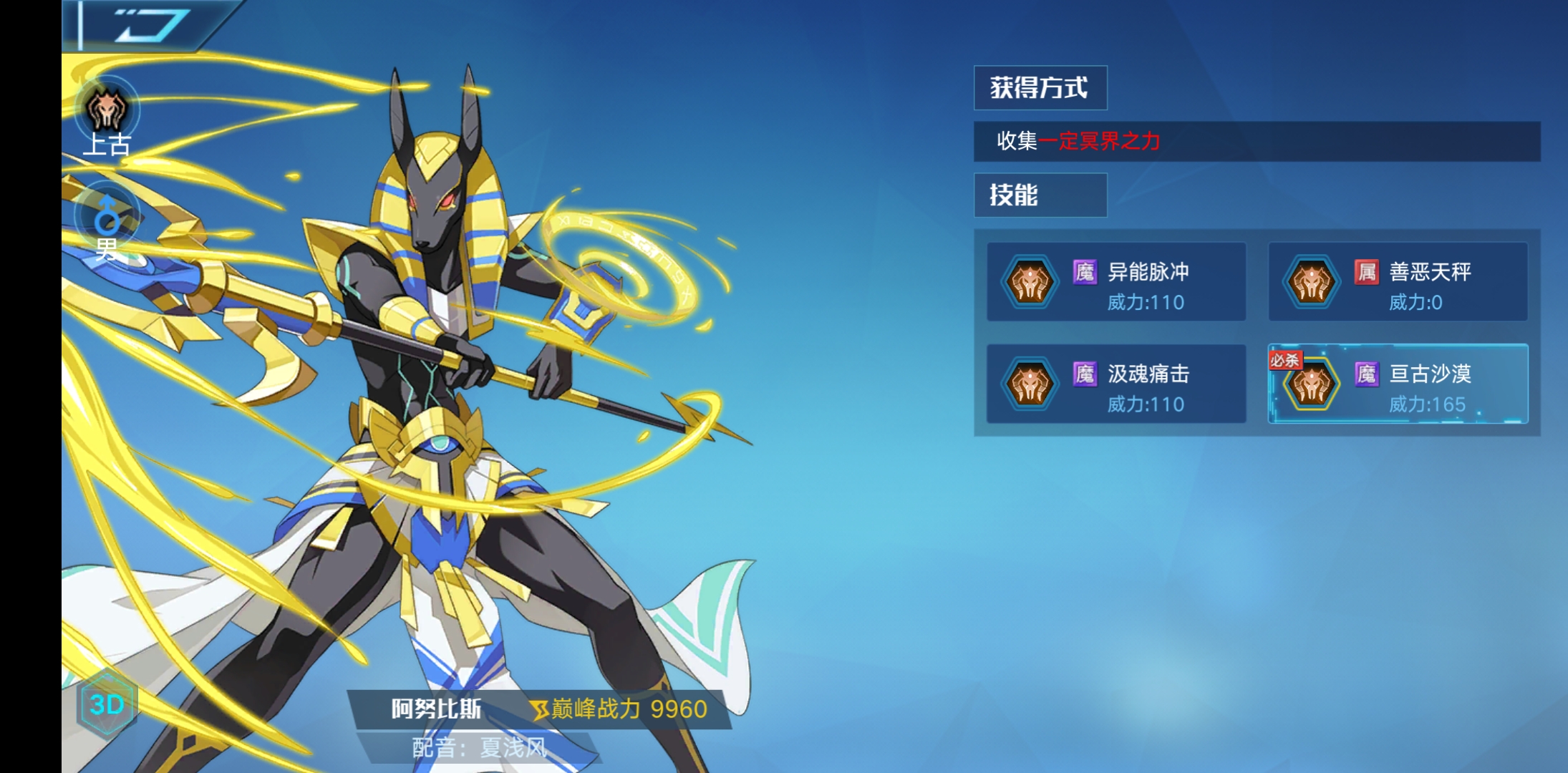 一测〕图鉴部分不完全赏析