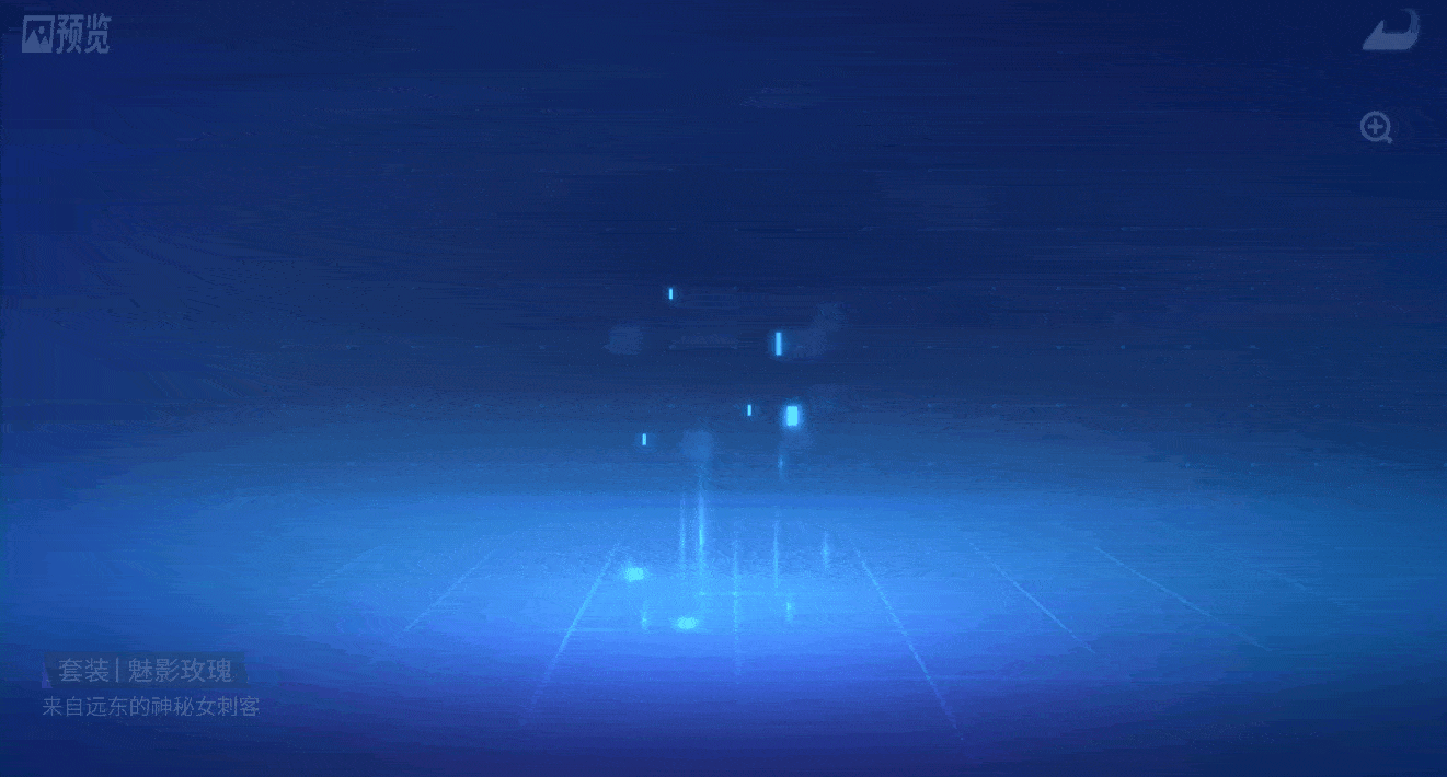 奔驰的小野马和带刺的玫瑰：《堡垒前线》全新套装性感来袭！