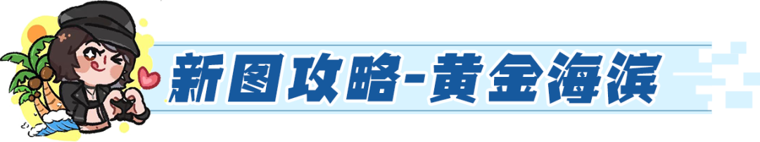 聯動官宣 | 海南旅文 x 王牌競速——夏日聯動重磅開啟