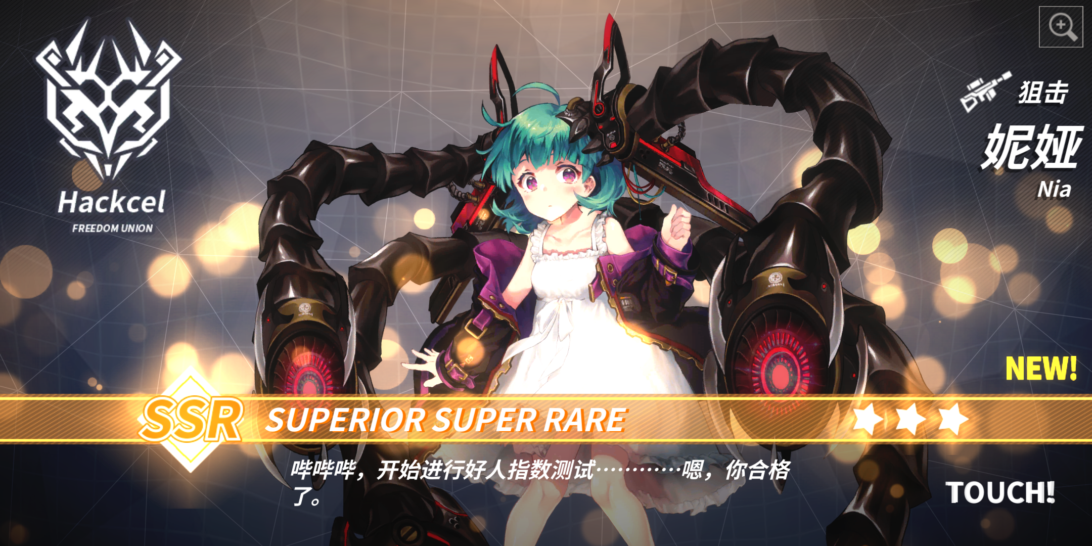 妈耶昨天才出的诺娃今天,, - 重装战姬综合 | taptap 重装战姬社区