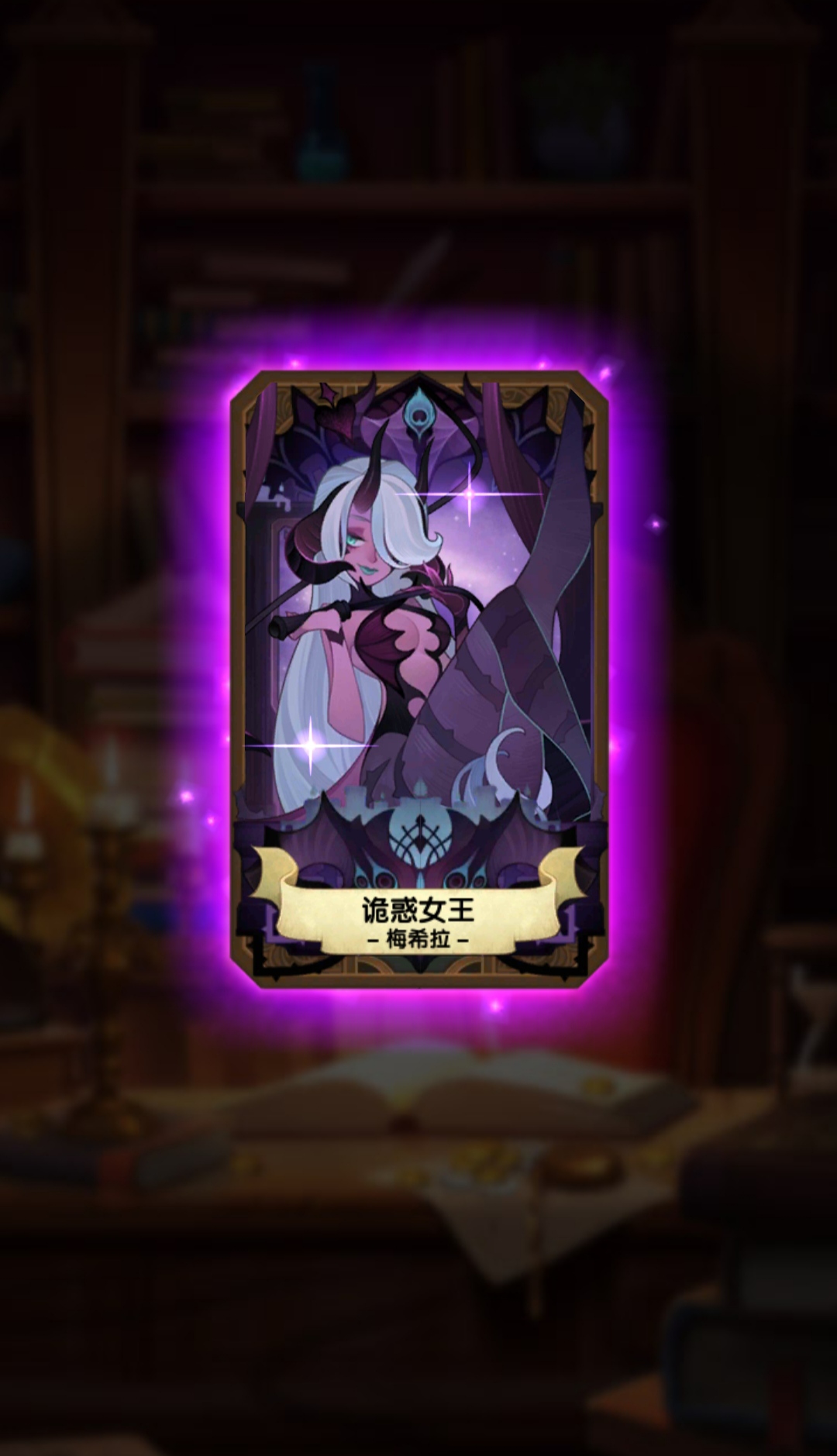 提前儿童节() - 剑与远征综合 | taptap 剑与远征社区