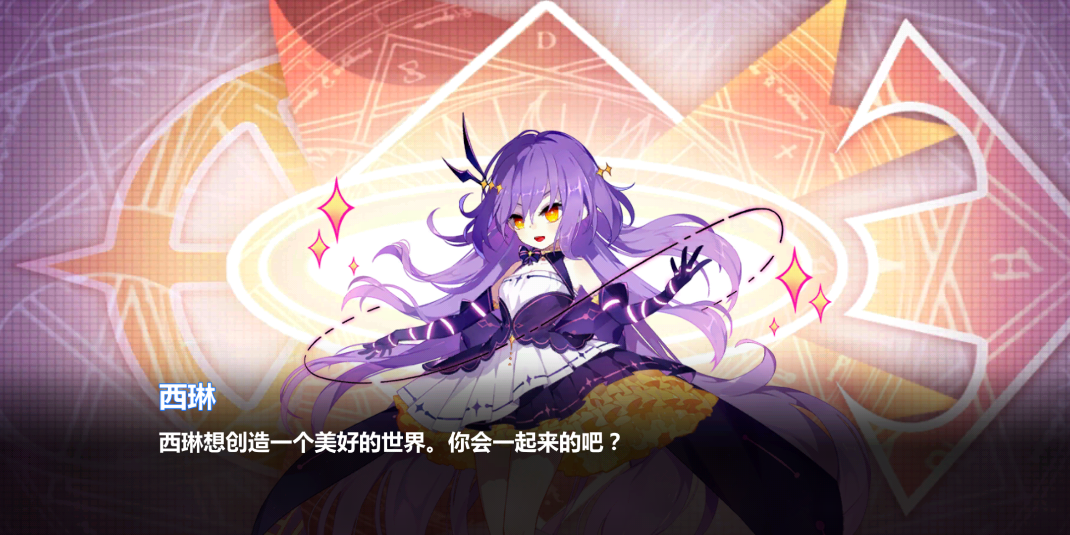 三发出西林 - 崩坏学园2综合 | taptap 崩坏学园2社区