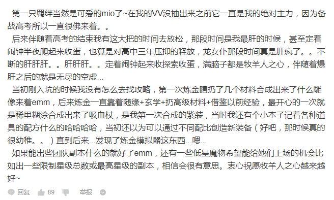 【中奖公布】卡露蒂亚周年回忆