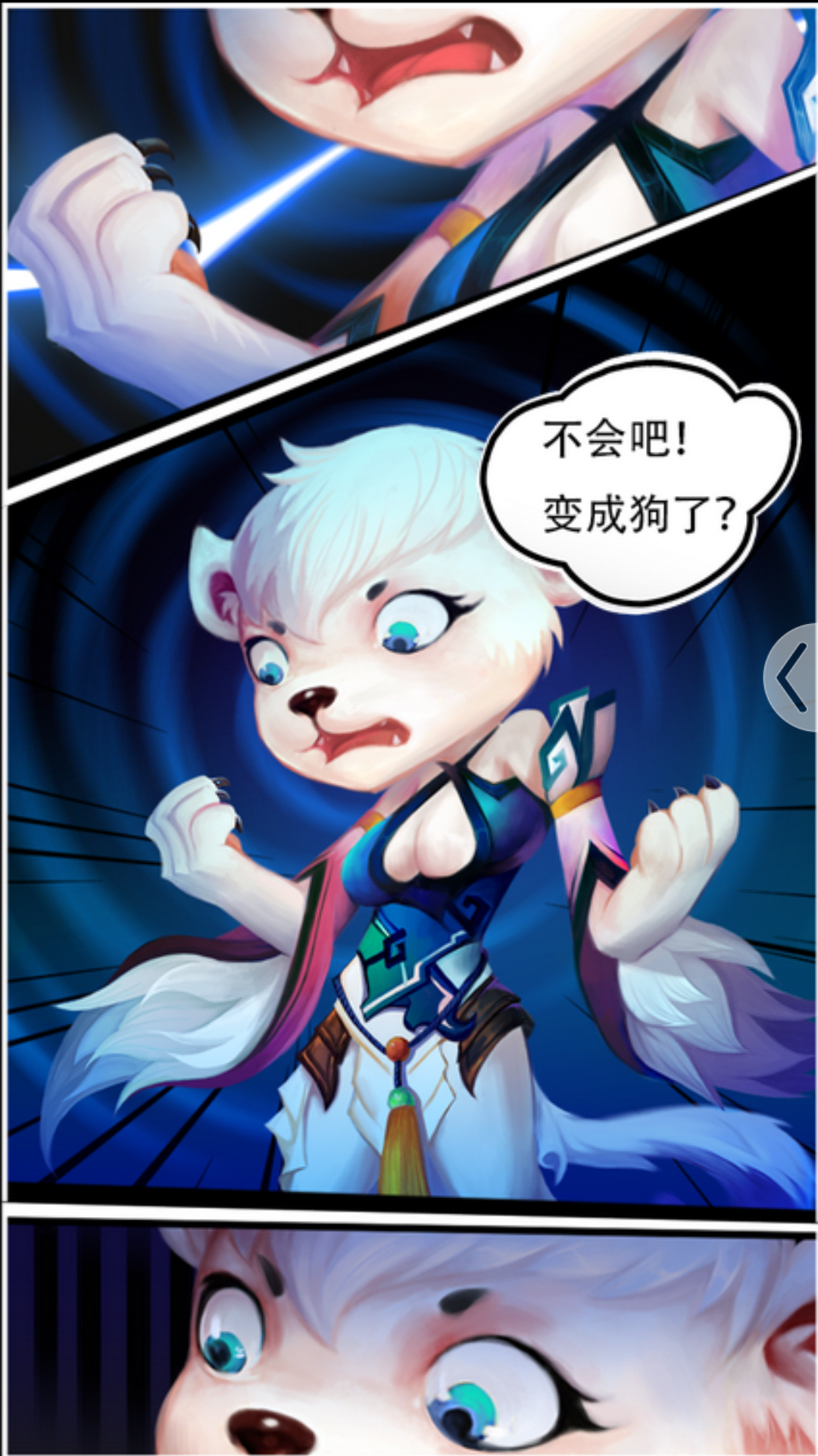 主角竟然是条狗，司马师是狼