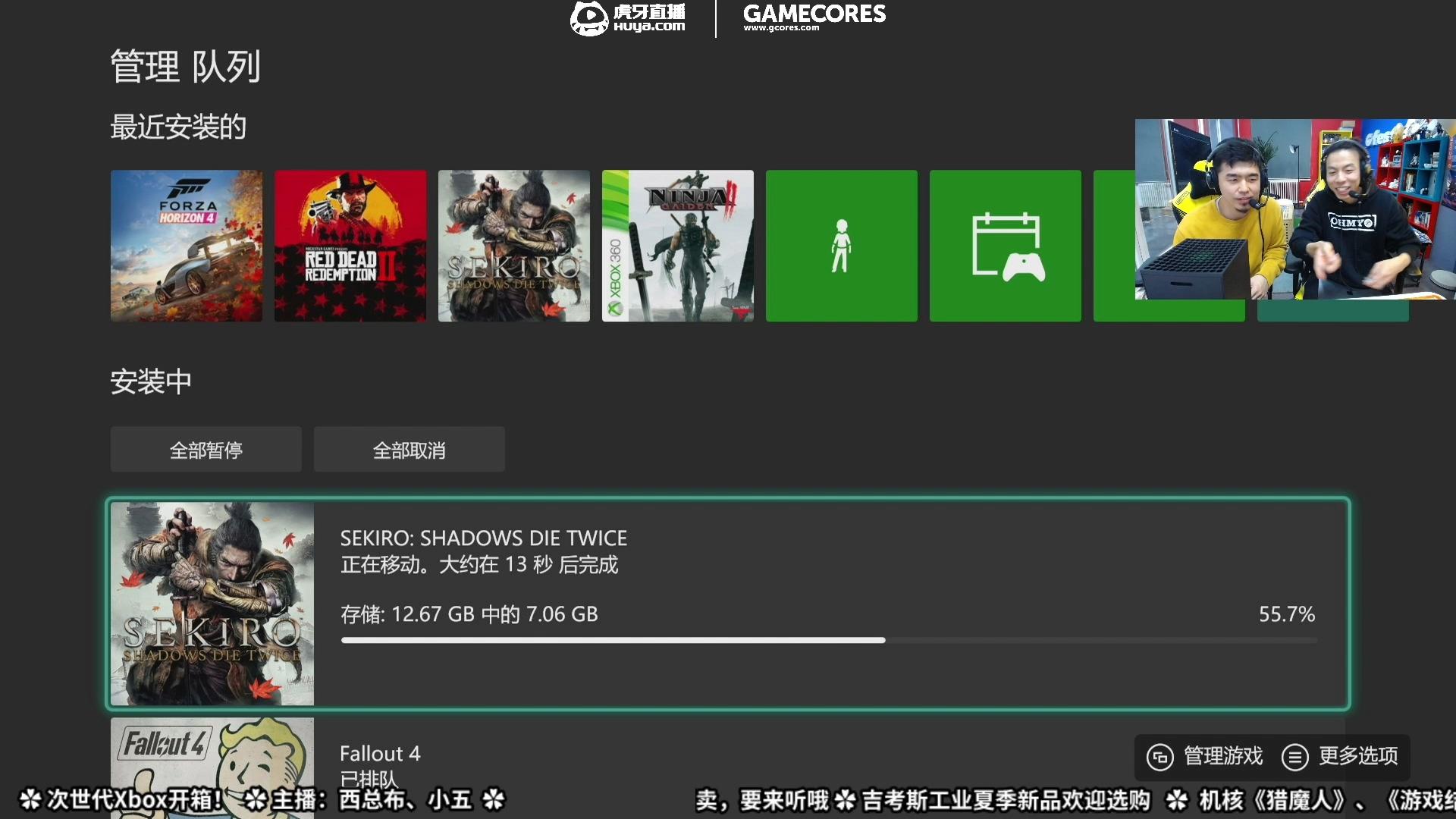 XSX开箱直播录像（下）60帧