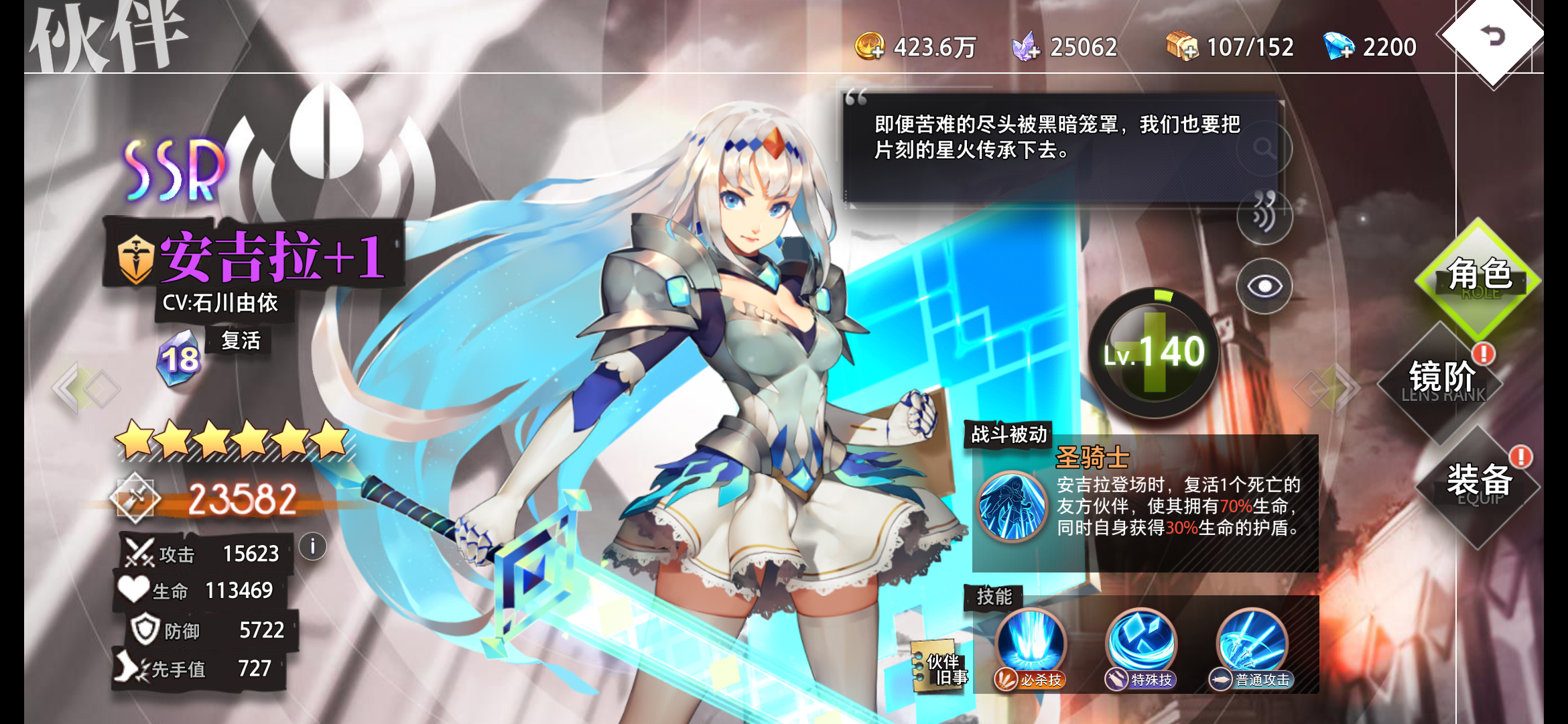 首页 命运神界 只有我一个人觉得安吉拉偏弱吗  交流区