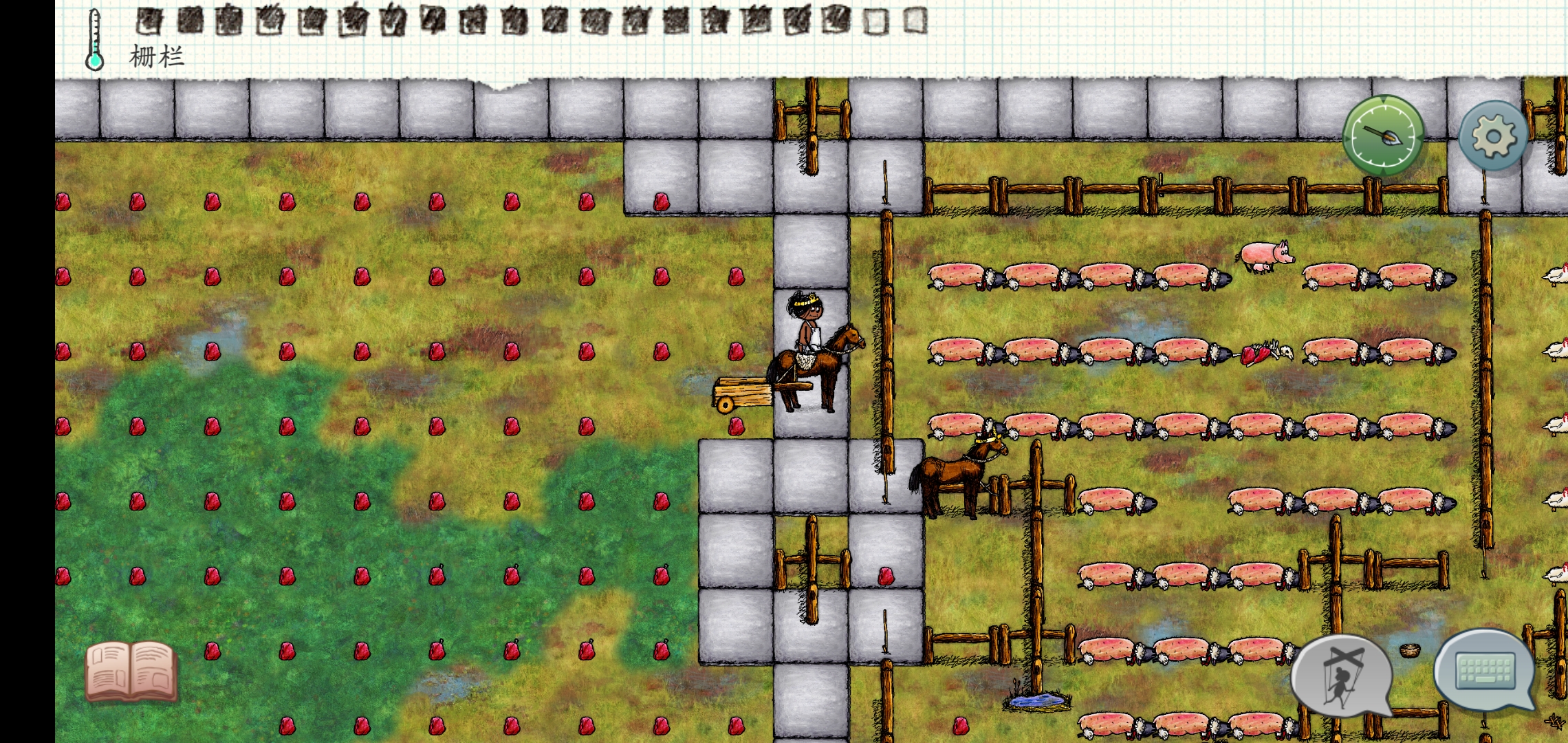 再见啦我的第一个家