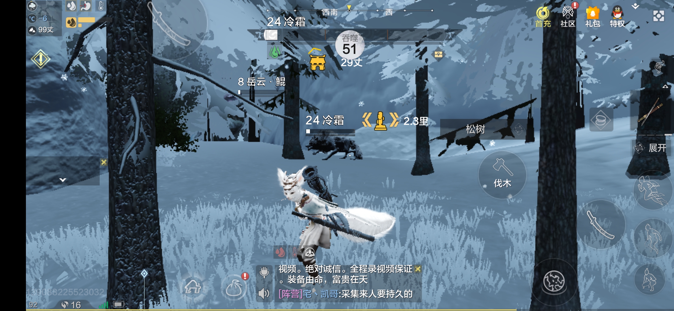 我滴天 - 妄想山海综合 | taptap 妄想山海社区