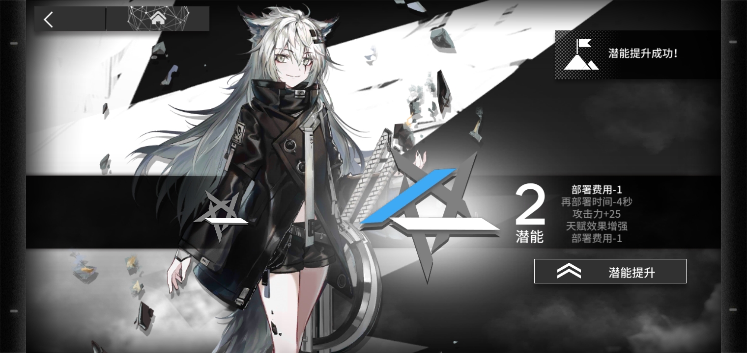 终于有拉狗了 - 明日方舟综合 | taptap 明日方舟社区