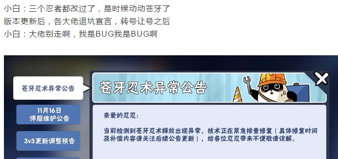 tap上怎么改评价?