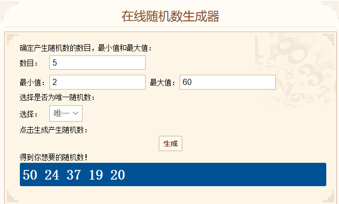 转抽有奖|投票选手办，B组C组萌战开赛！应援券免费送!!!（已结束）