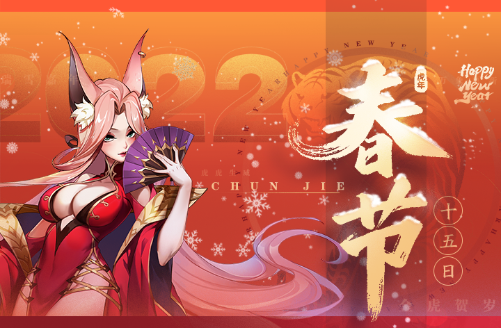 【更新公告】1月25日新年例行維護說明₍ ᐢ.⌄.ᐢ ₎ ꜆˖.♡|古代戰爭 - 第5張