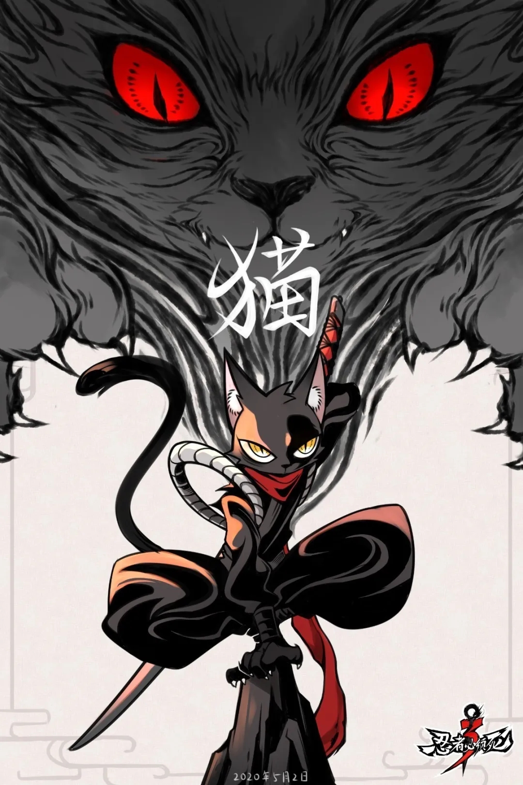 最帅小黑 - 来自一季凉川 | taptap 忍者必须死3社区