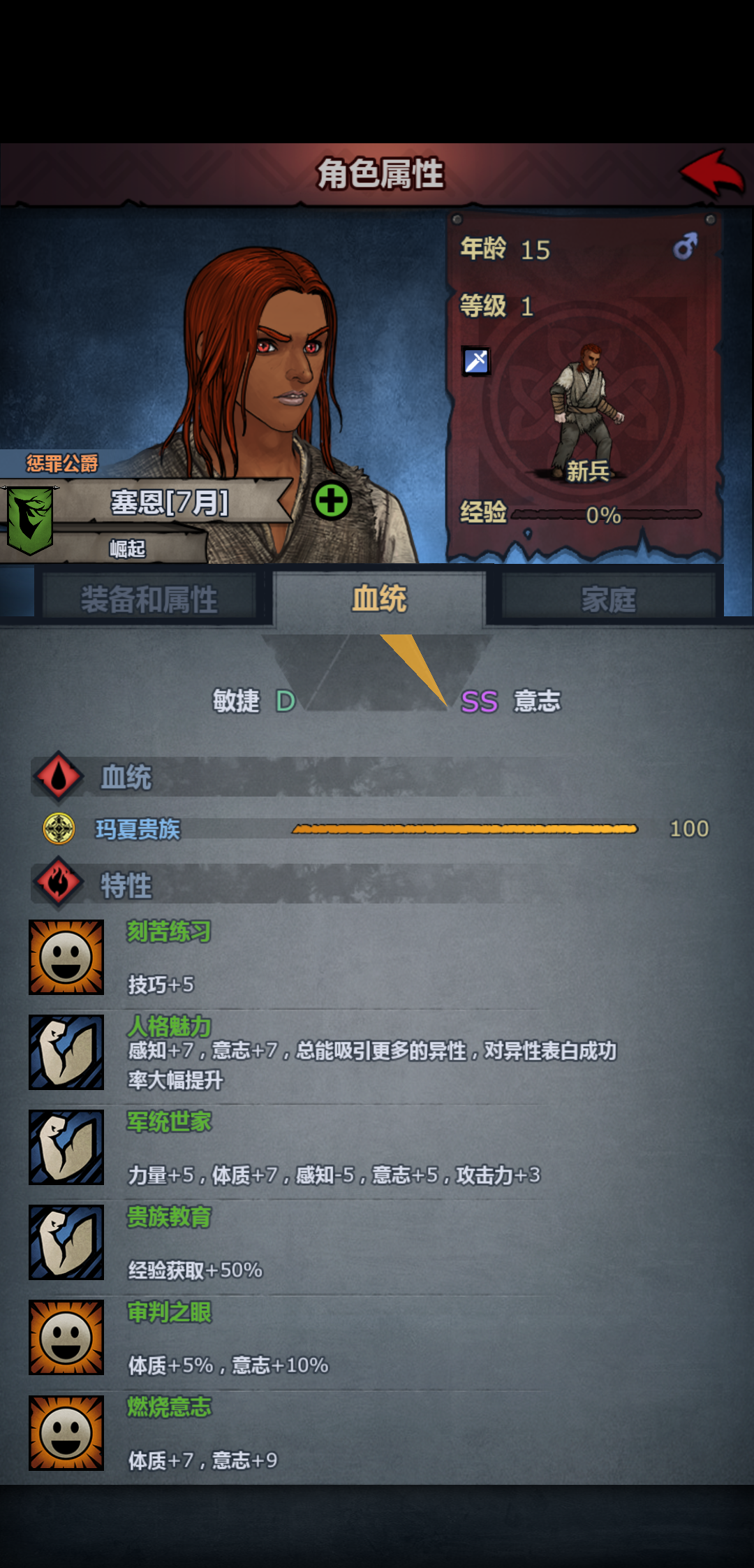无限复活僧侣怎么搞呀 诸神皇冠讨论 taptap 诸神皇冠社区
