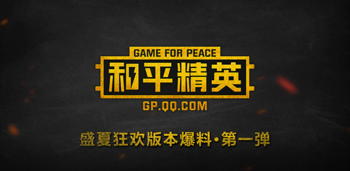 新版本爆料第一弹丨一大波丧尸正在接近，你能熬过几夜？