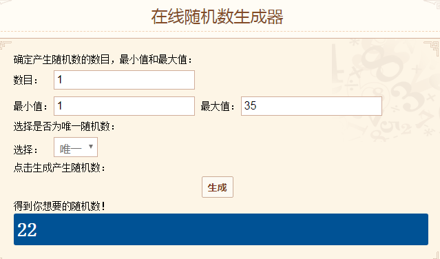 【已开奖】晒《索尼克在2020东京奥运会》截图，赢七夕好礼-浪漫相约爱意满满！