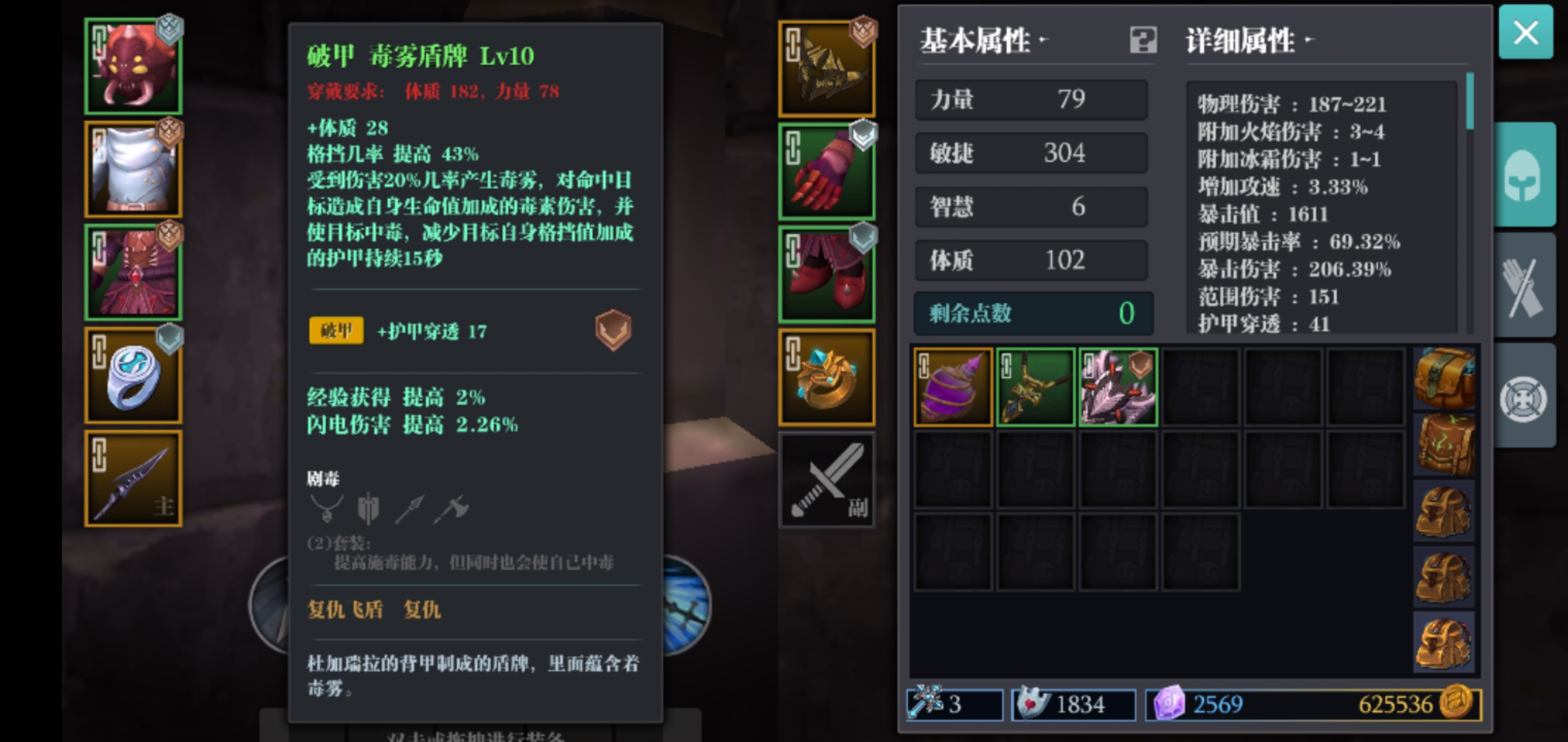 毒盾好玩吗? - 魔渊之刃好友交流 | taptap 魔渊之刃社区